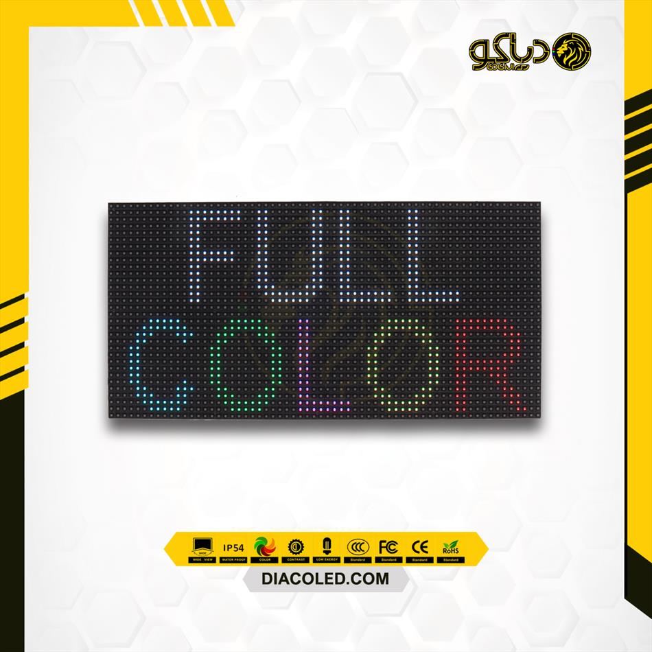 Full color Module P4 - 2121 GKGD