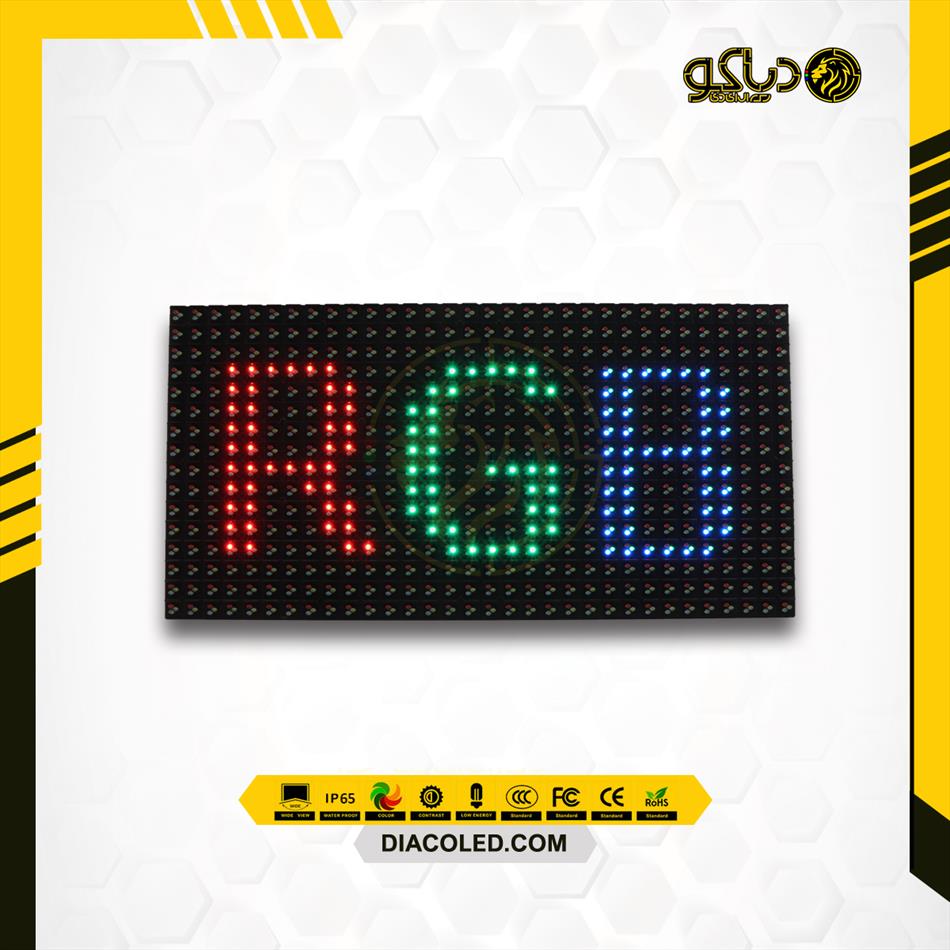 LED Module  full color P10-RGB-DIP-160*320mm-7500CD