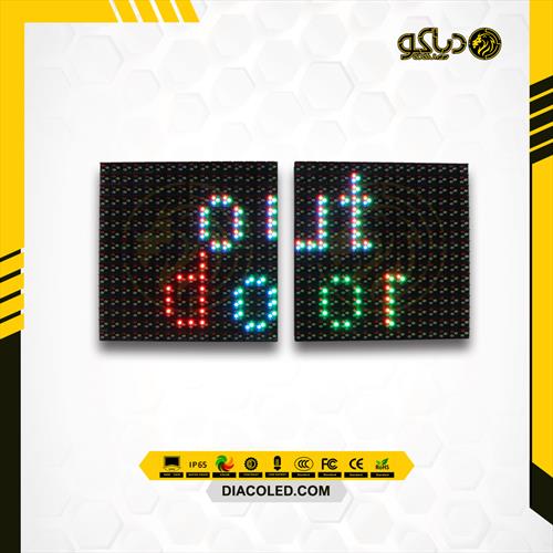 LED Module  full color P10-RGB-DIP-160*160mm-7500CD