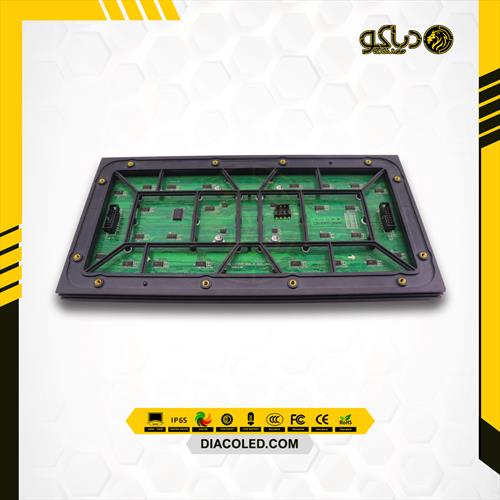 Full color module P10-SMD-1 / 4S