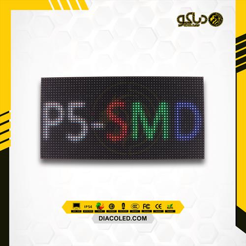 Full color module p5-smd-2121-1 / 16s Kailiang