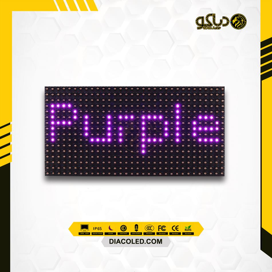 purple-color-led-module-806aw