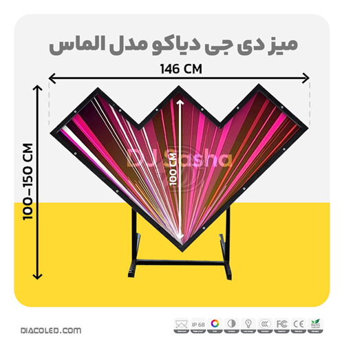 diaco-led-dj-table-diamond