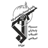 ویدیو وال سپاره تهران