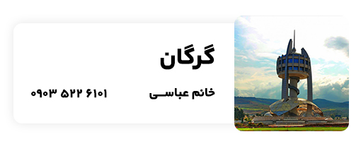 اجاره تلویزیون شهری گرگان