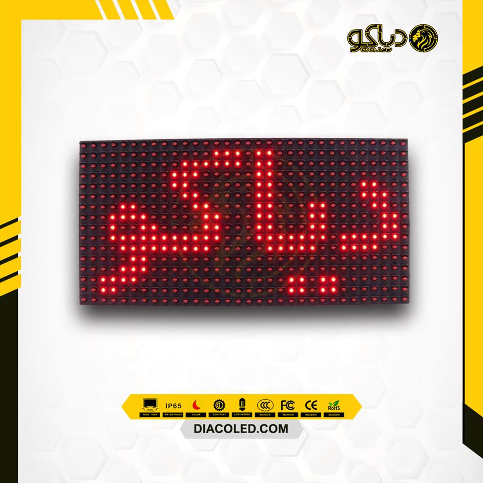 led module singl color