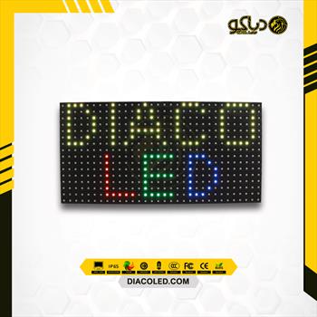 LED Module full color P10-3IN1-DIP-V1.02-5500CD