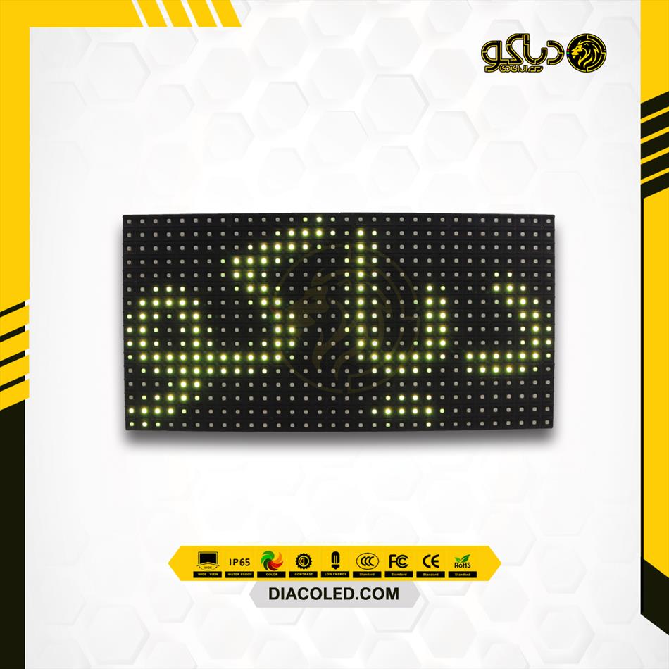 ماژول تمام رنگی P10-SMD-1/4S