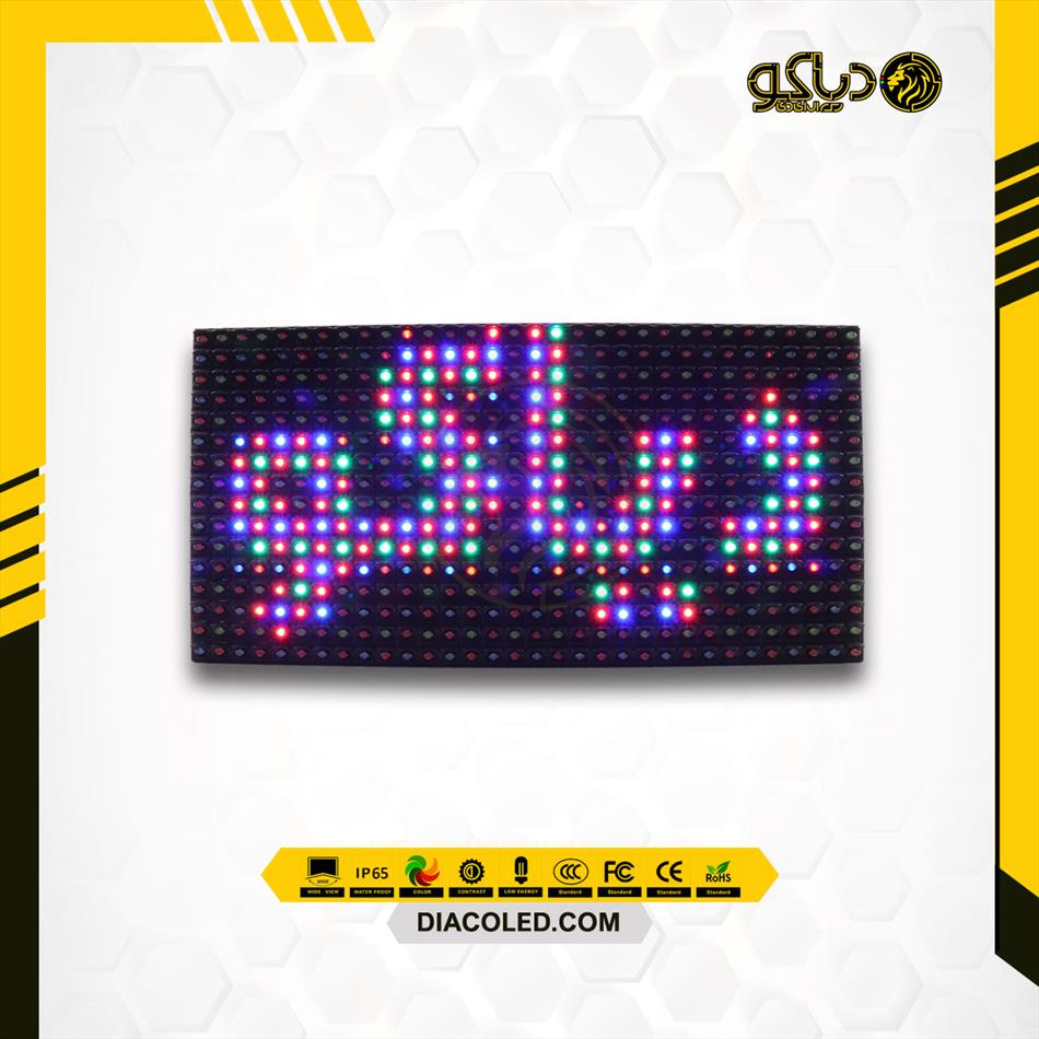 LED Module full color P20 2RGB-HUB40-STATIC