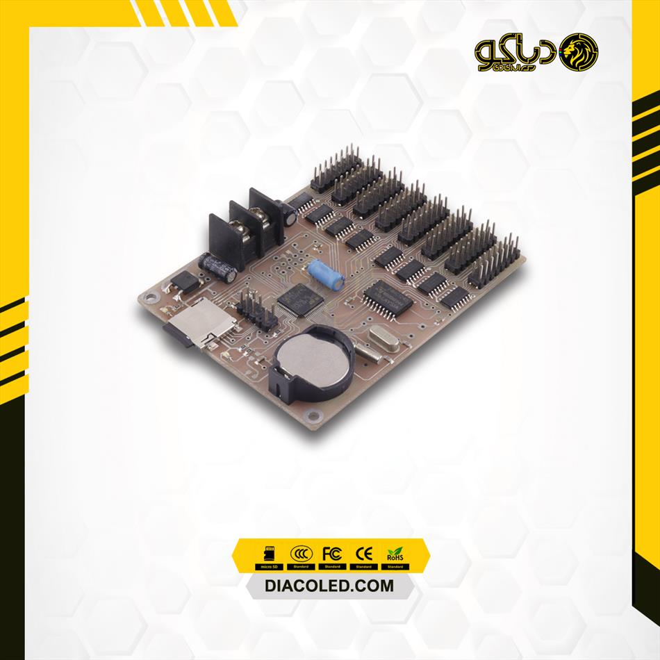 QP-HUB40 Control card 