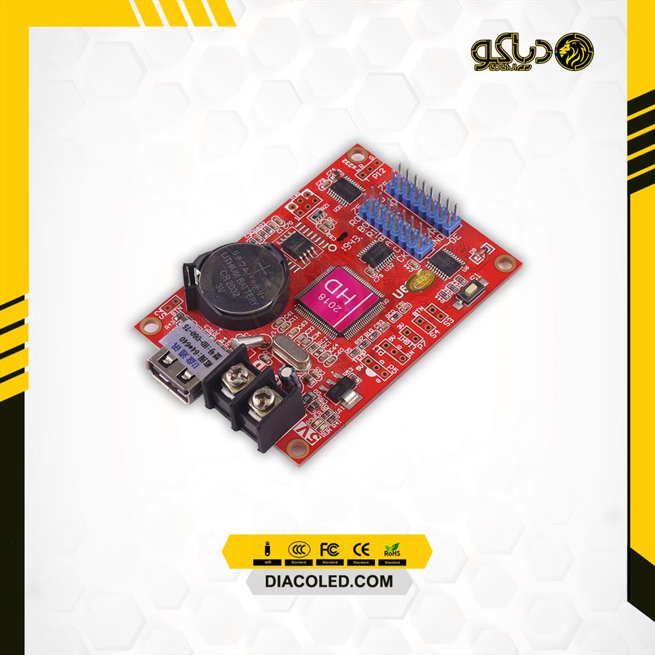 Control Card U60 - Hub 75