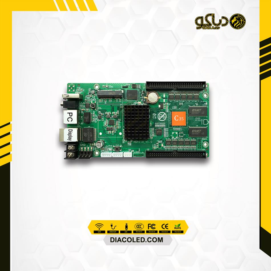 Control Card full color HD--C35