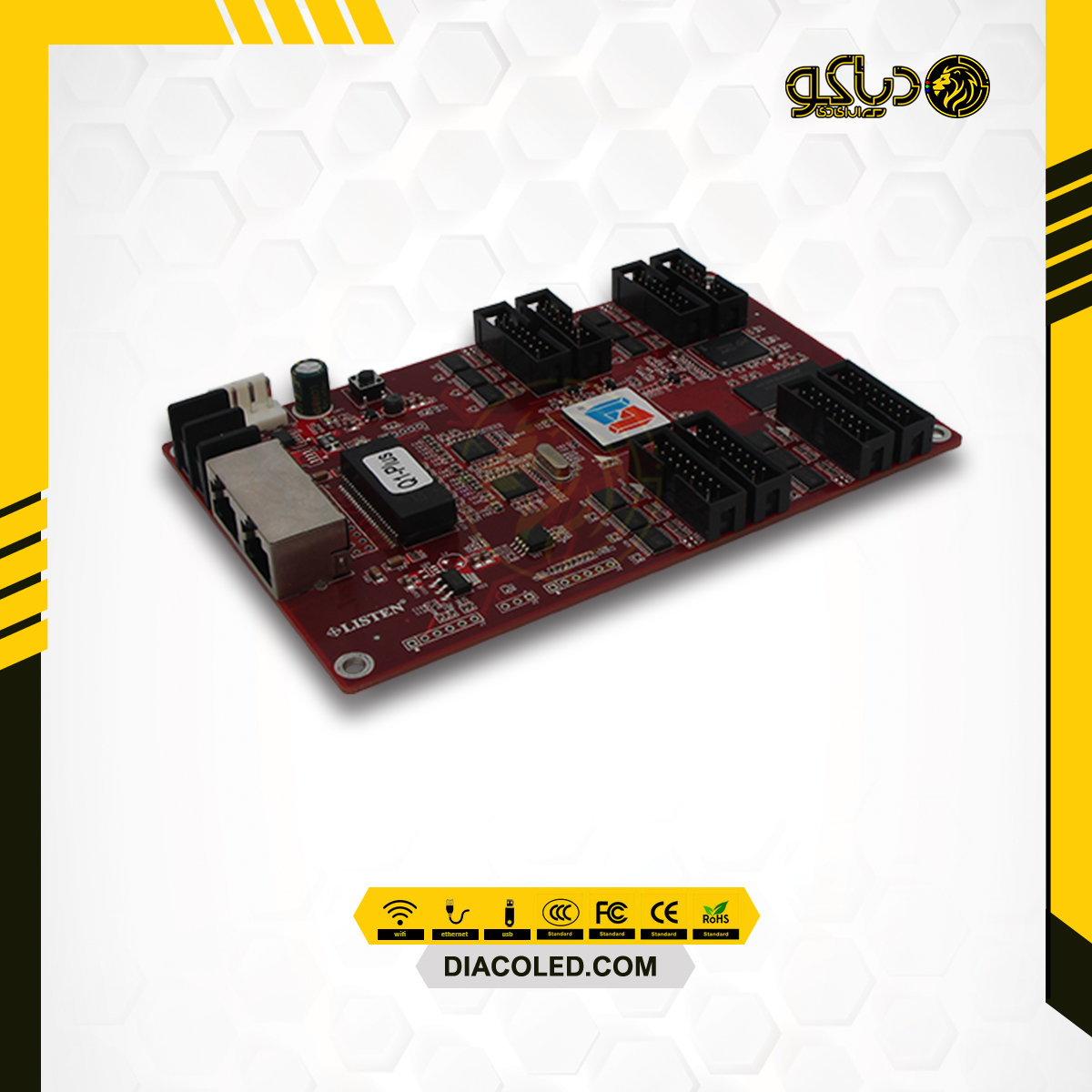 Control Card full color LV-Q1PLUS-75E