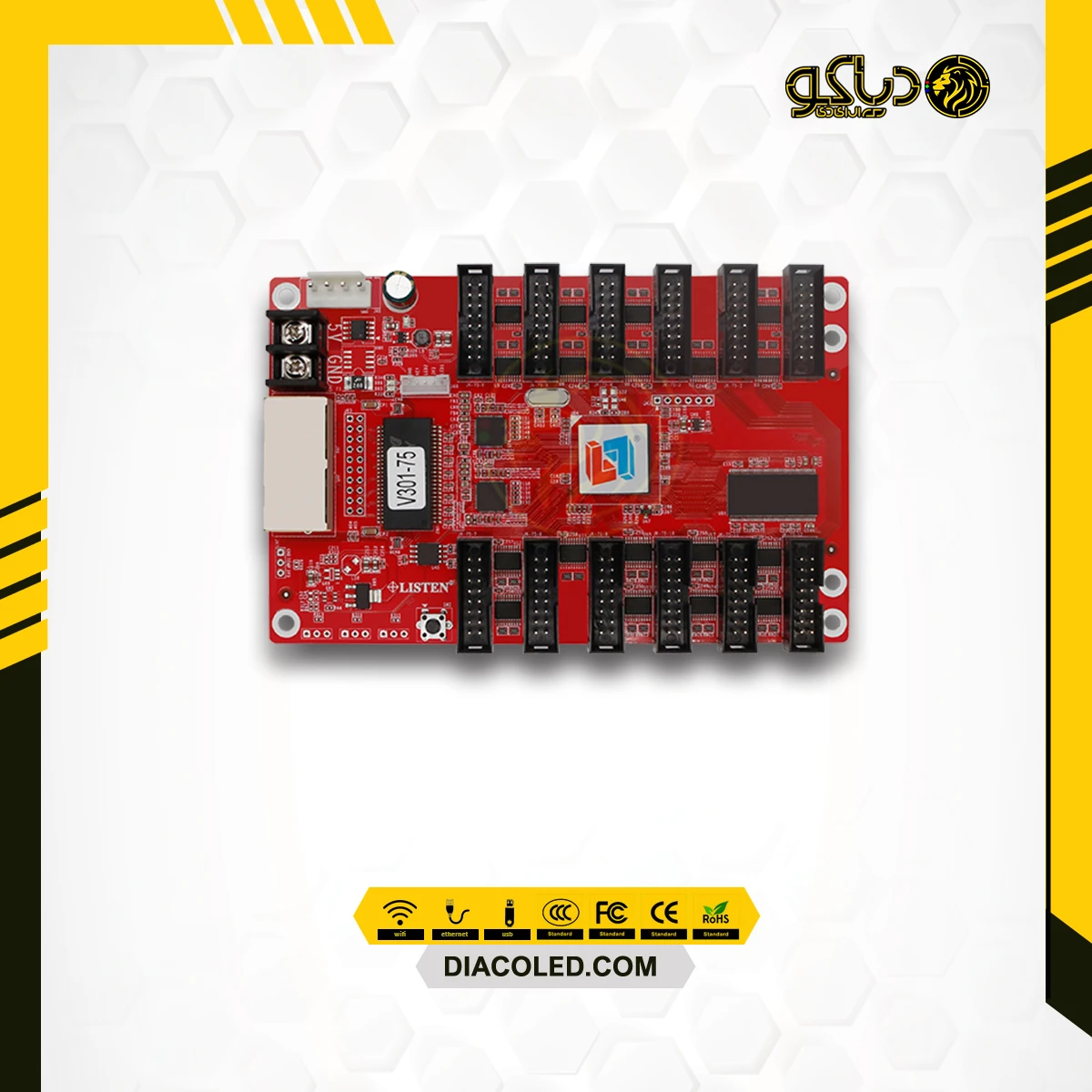 کارت کنترل تمام رنگ LV-V301-75E