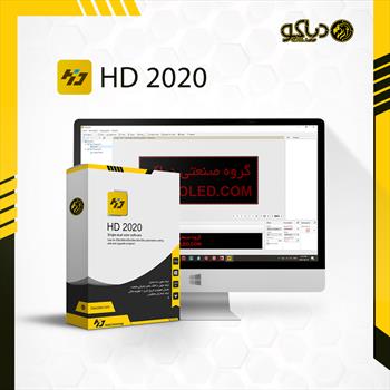 دانلود نرم افزار تابلو روان - HD 2020